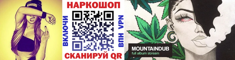 Купить закладку A-PVP  Меф мяу мяу  МАРИХУАНА  Кокаин  Костерёво