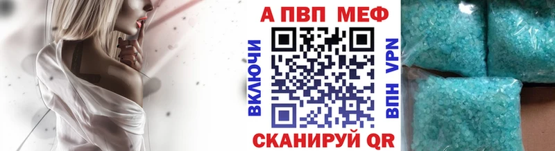 Купить закладки  Костерёво  APVP СК КРИС 