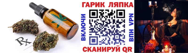 Еда ТГК конопля  Купить закладки  Костерёво 