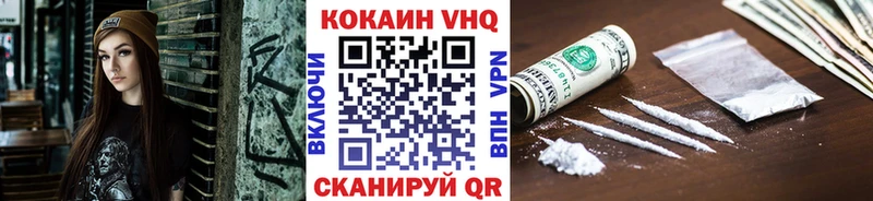 Кокаин 98%  Купить где  Костерёво 
