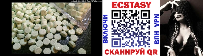 Купить где  Костерёво  Ecstasy VHQ 