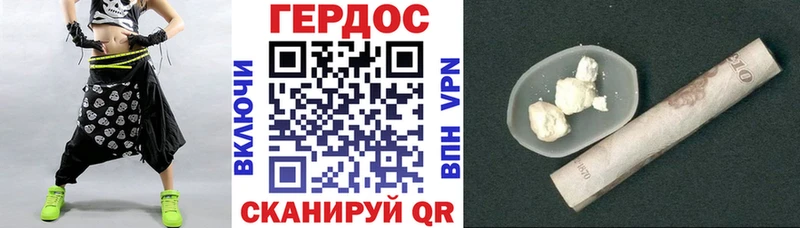 ГЕРОИН Афган  Купить где  Костерёво 