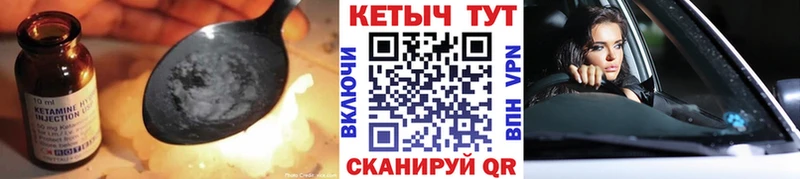 Кетамин ketamine  Купить  Костерёво 