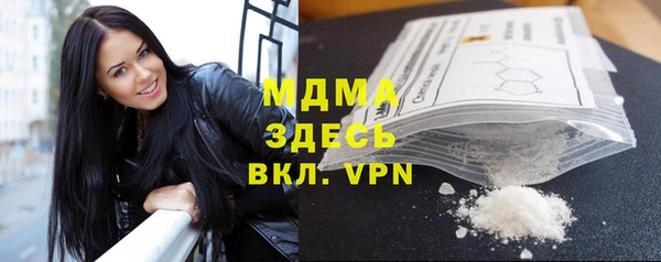 2c-b Балахна