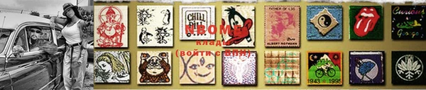 марки lsd Балабаново