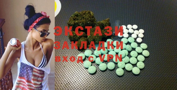 марки lsd Балабаново