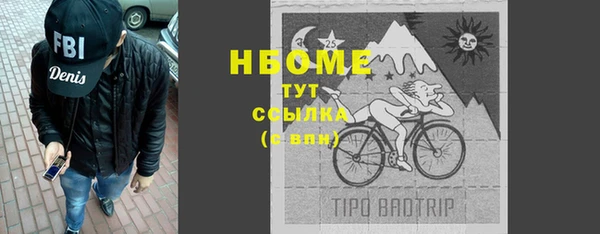 марки lsd Балабаново