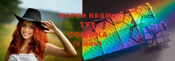 марки lsd Балабаново