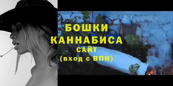2c-b Балахна