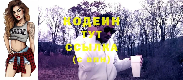 2c-b Балахна