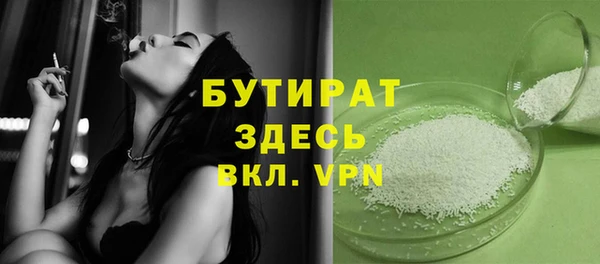 2c-b Балахна