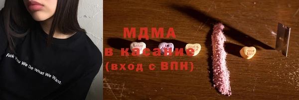 марки lsd Балабаново