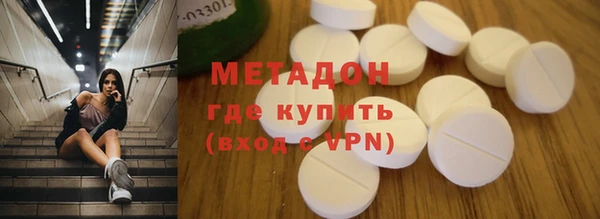 2c-b Балахна