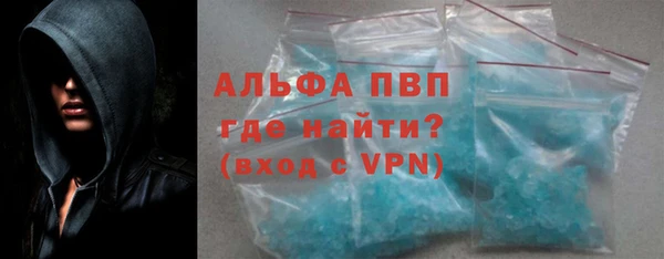 марки lsd Балабаново