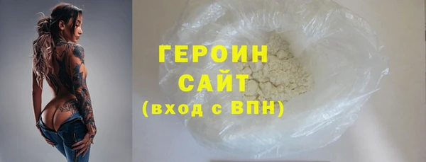 2c-b Балахна