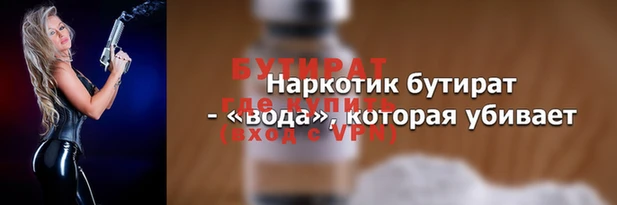 марки lsd Балабаново