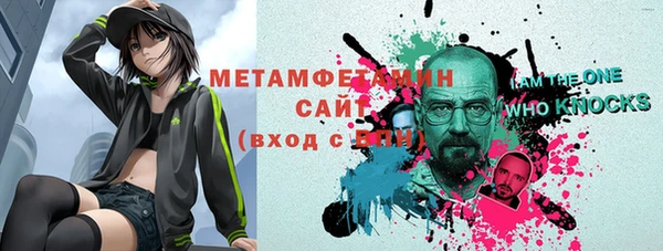 марки lsd Балабаново