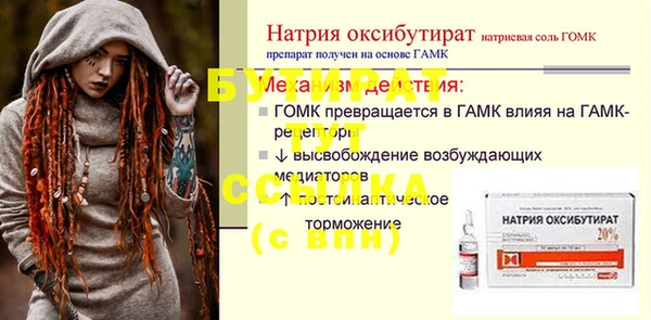 2c-b Балахна