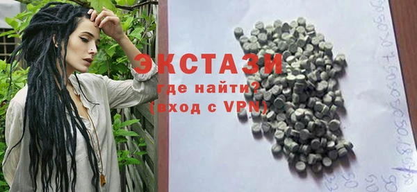 марки lsd Балабаново