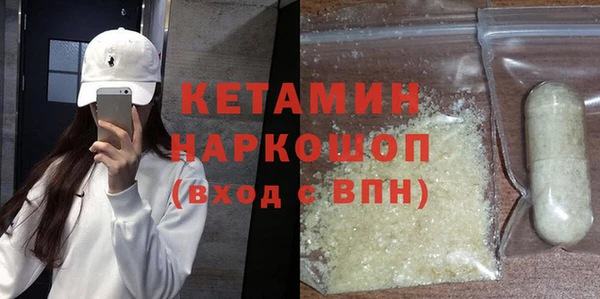 2c-b Балахна