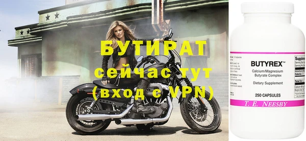 марки lsd Балабаново