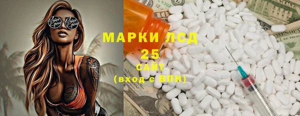 марки lsd Балабаново