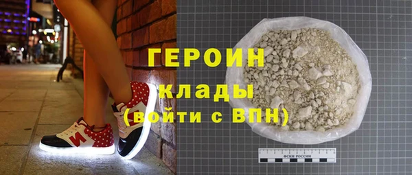 марки lsd Балабаново