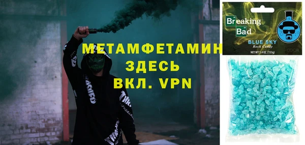 2c-b Балахна