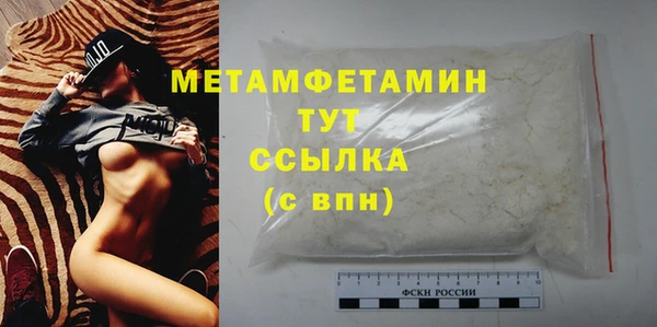 2c-b Балахна