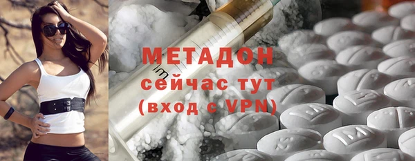 марки lsd Балабаново