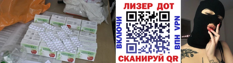 Лсд 25 экстази ecstasy  Купить закладки  Костерёво 
