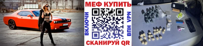 Купить закладки  Костерёво  Меф мяу мяу 