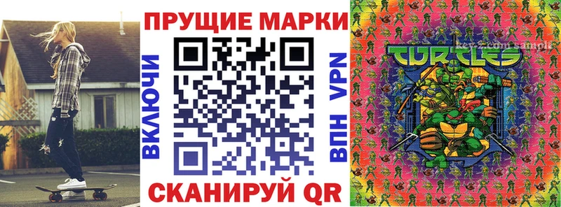 Марки N-bome 1500мкг  Купить  Костерёво 