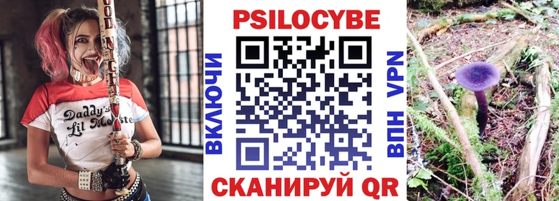 Галлюциногенные грибы ЛСД  Купить где  Костерёво 